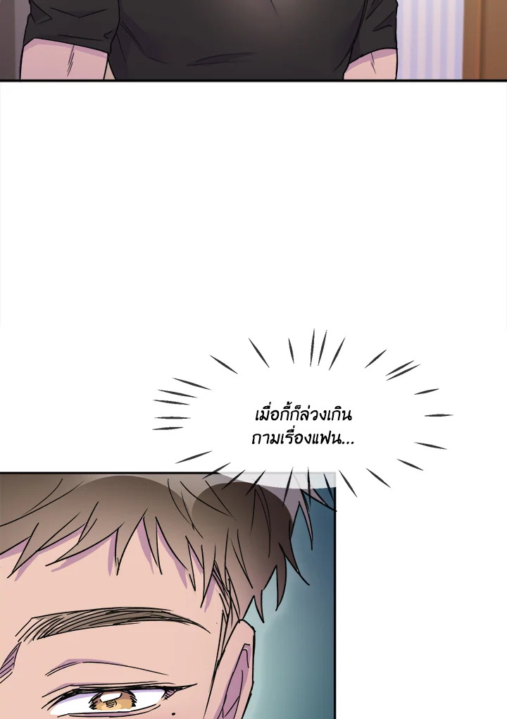 หน้า 85