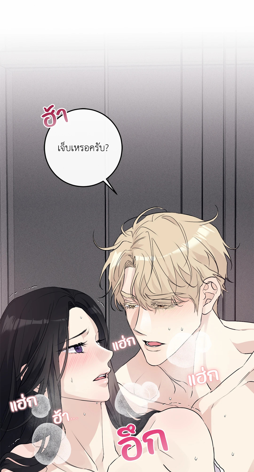 หน้า 80
