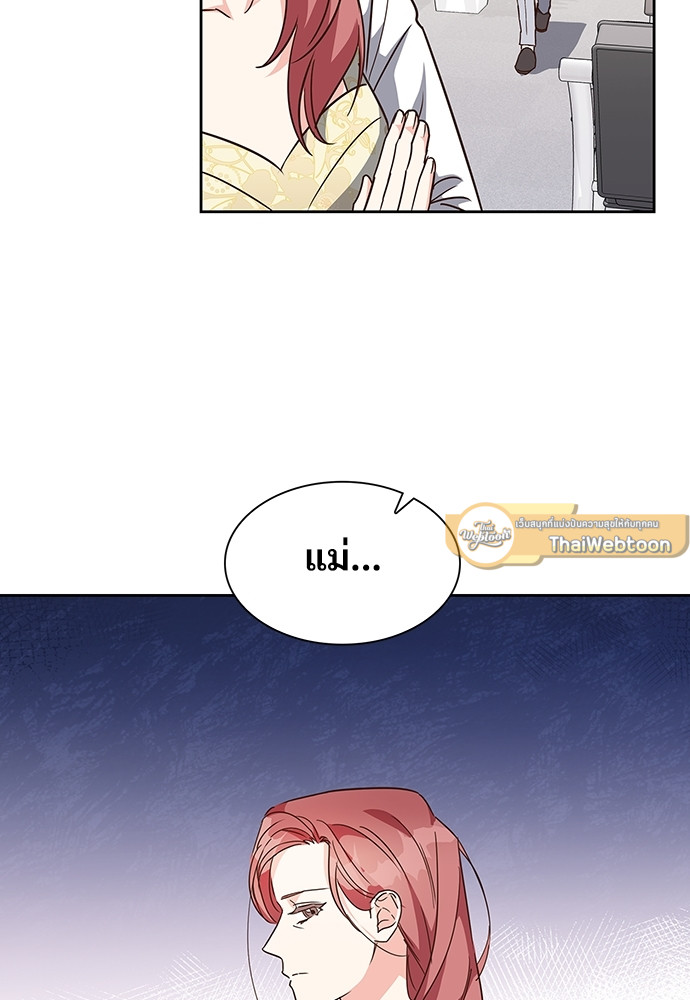 หน้า 73