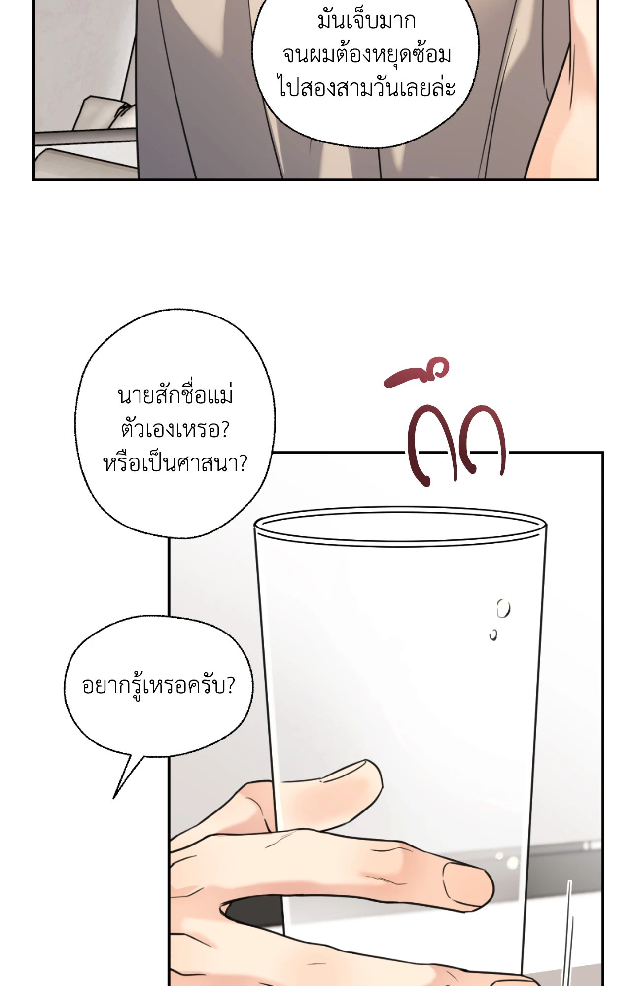 หน้า 34