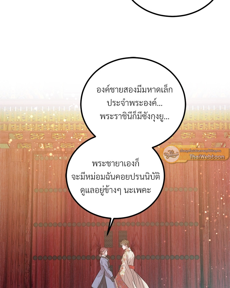 หน้า 66