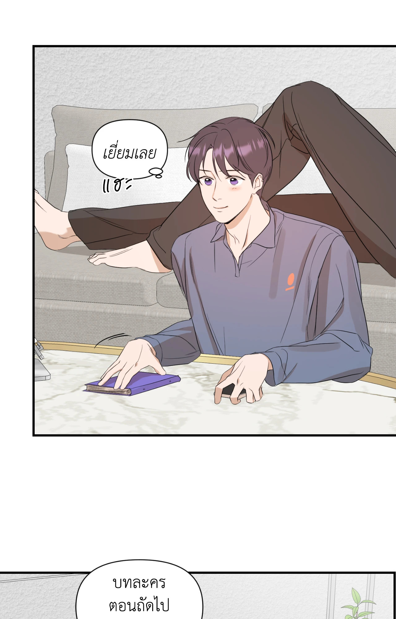 หน้า 20