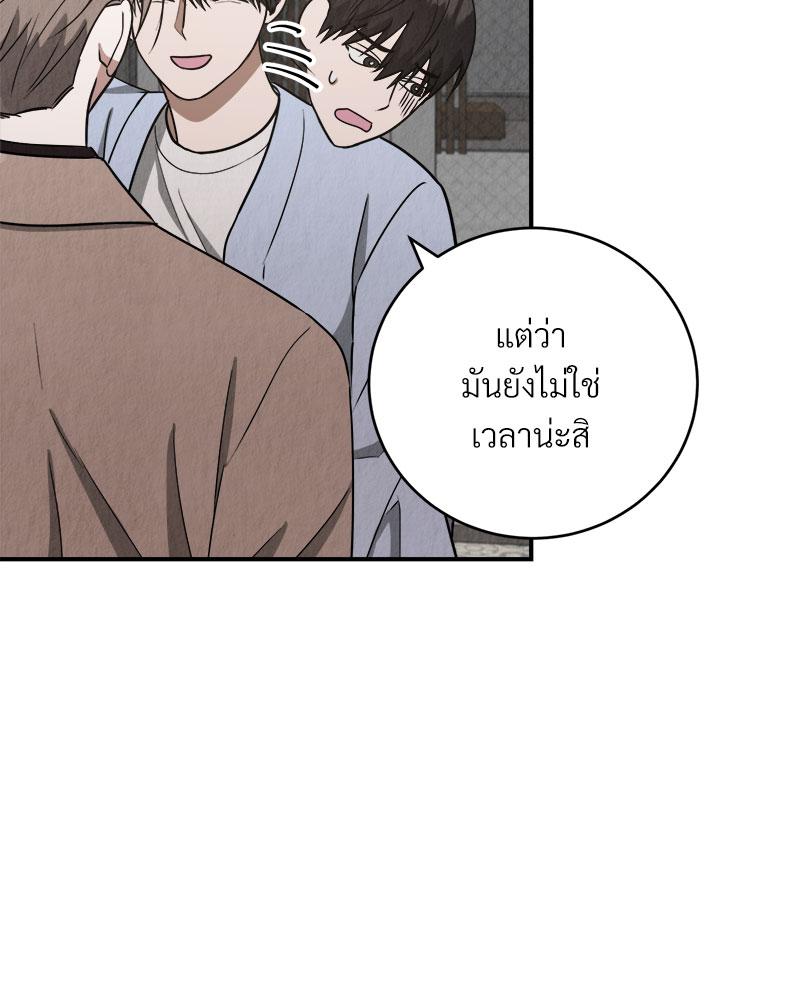 หน้า 89