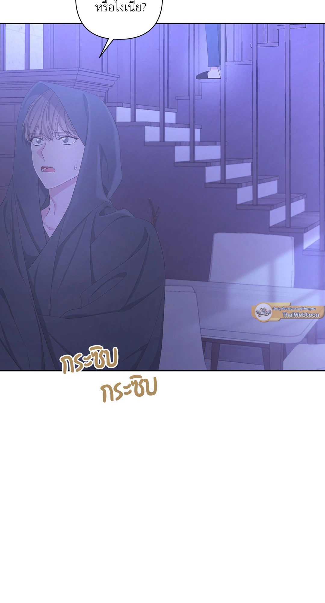 หน้า 81