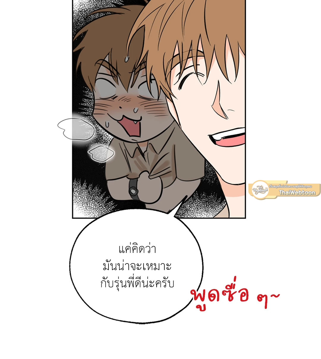 หน้า 40