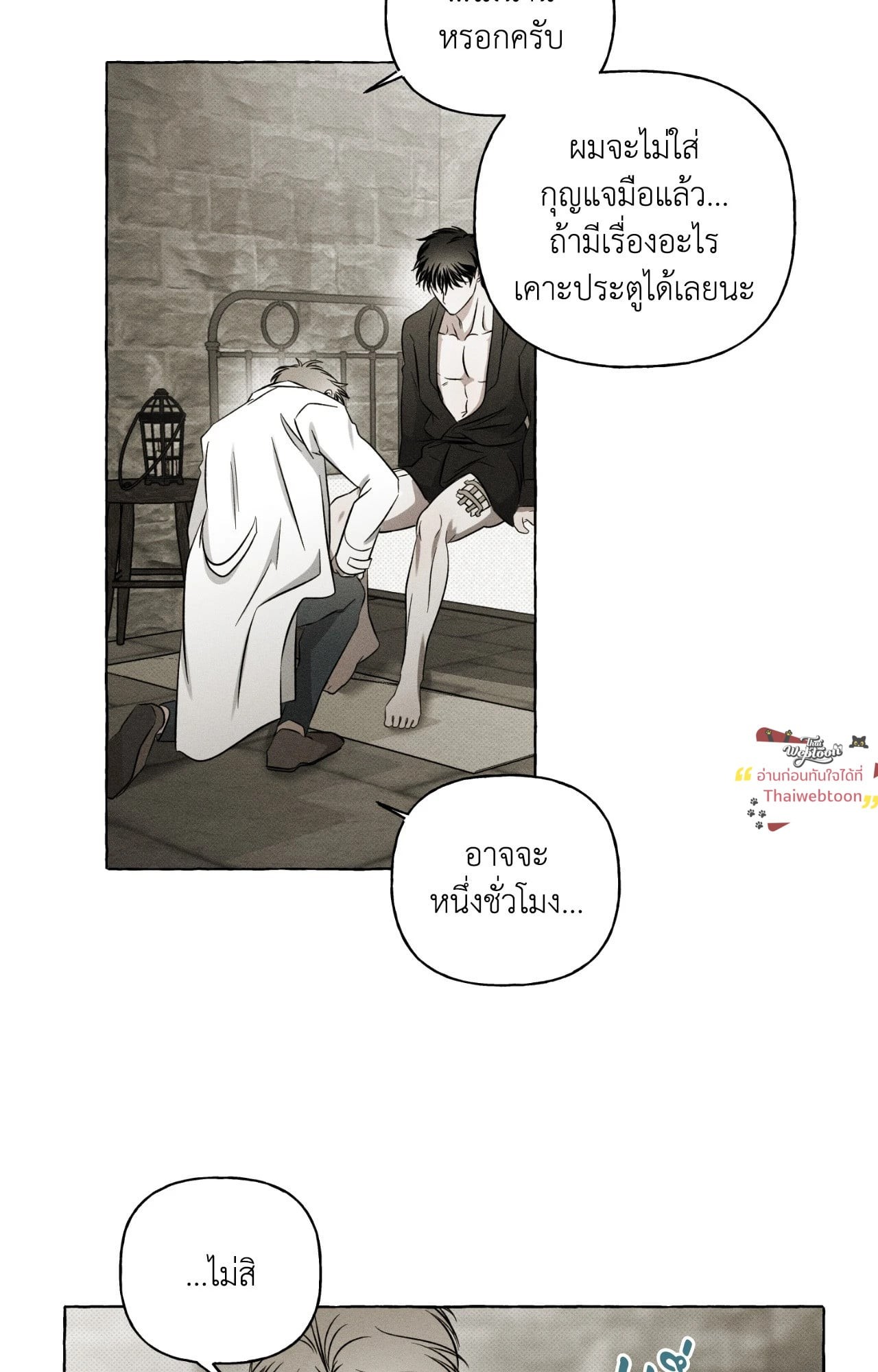 หน้า 59