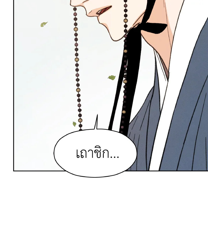 หน้า 113