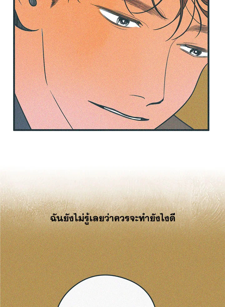 หน้า 87