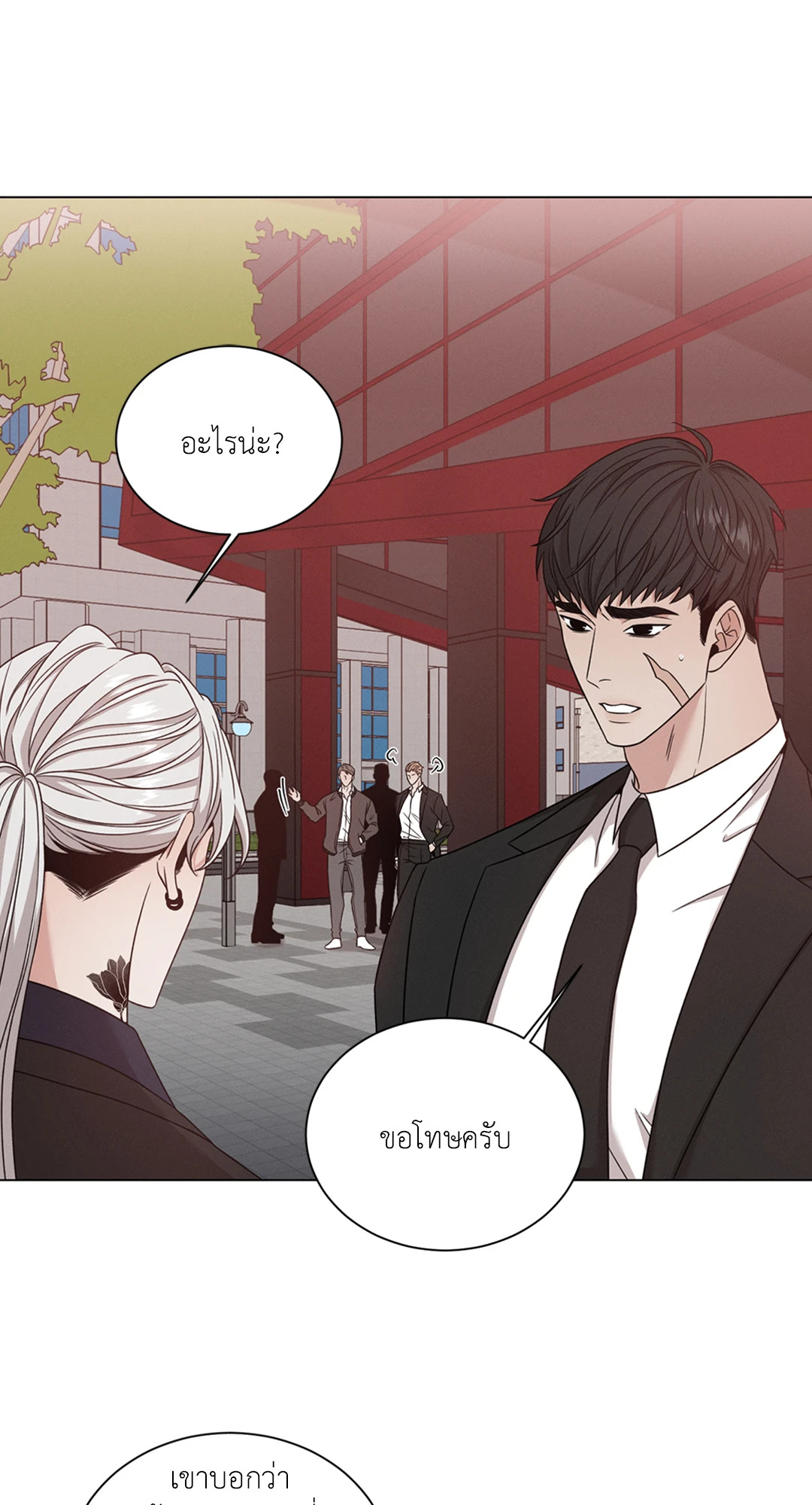 หน้า 24