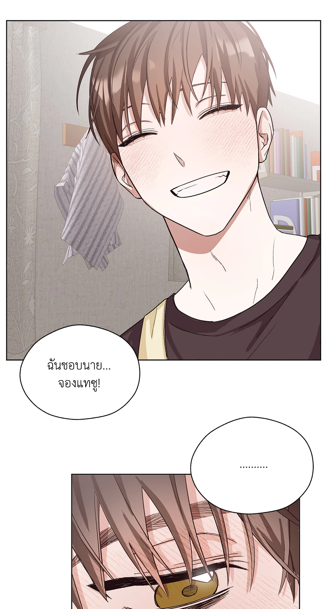 หน้า 88