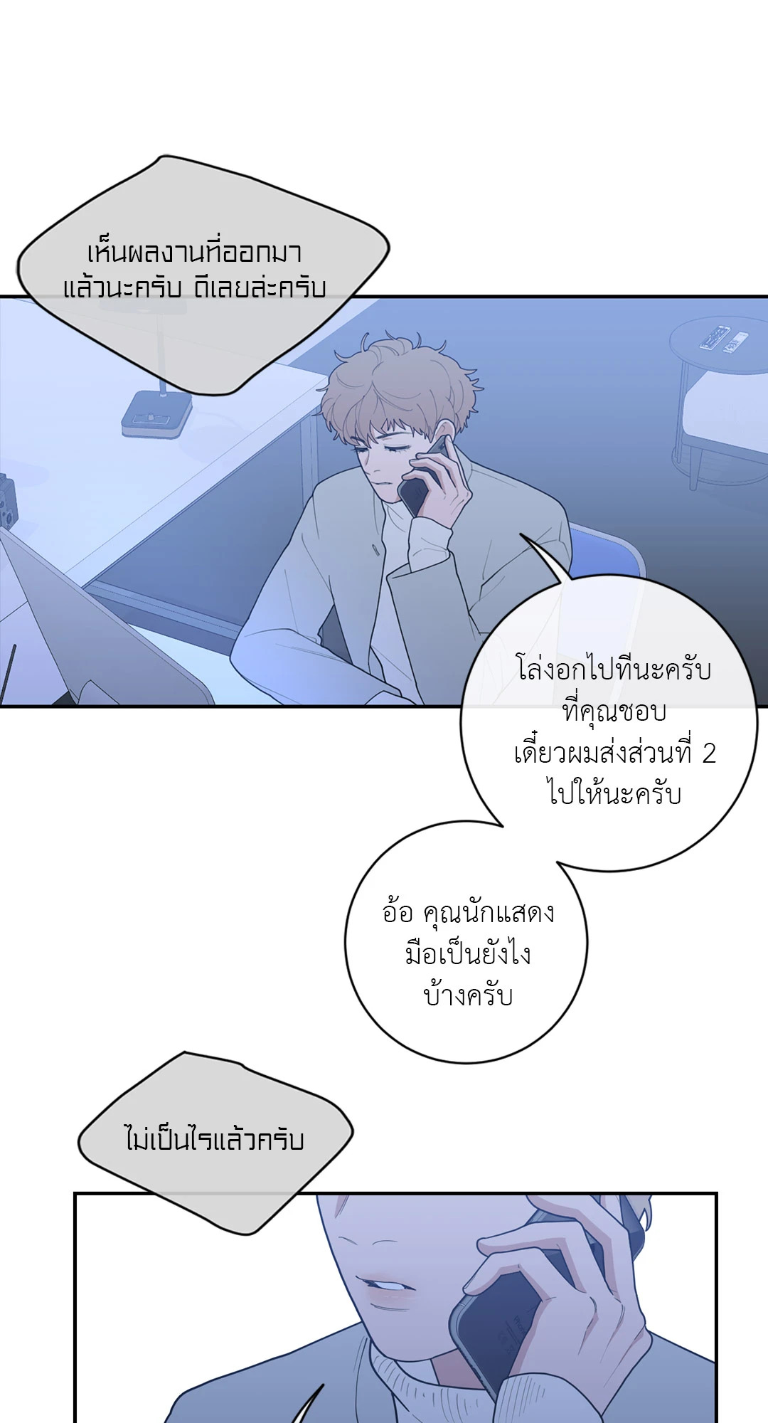 หน้า 48