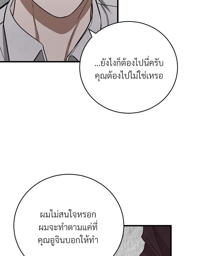 หน้า 112