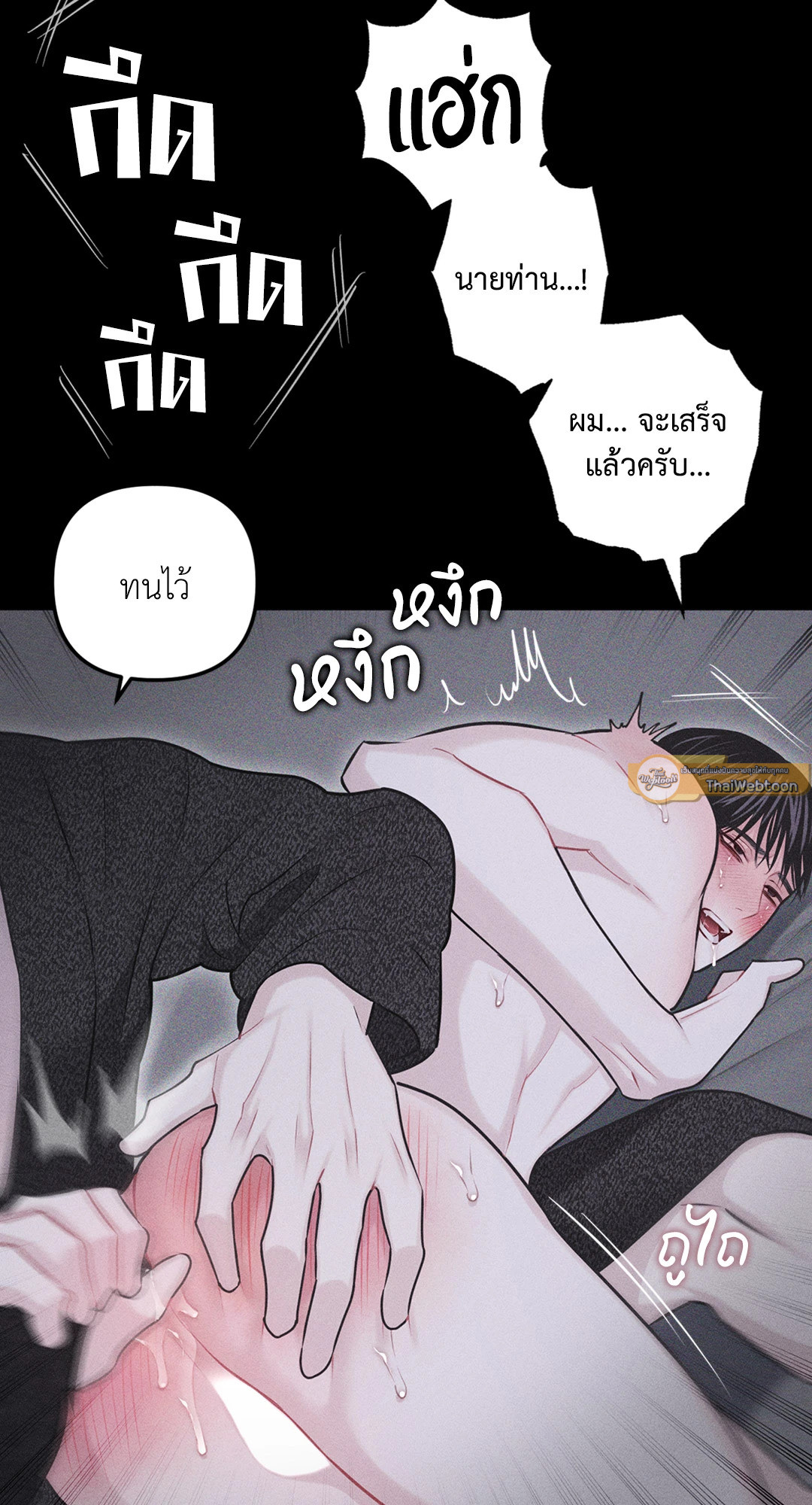 หน้า 64