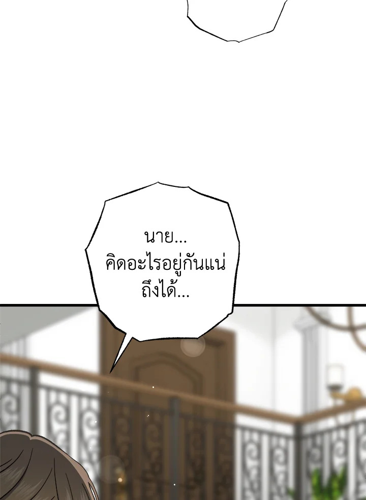 หน้า 101