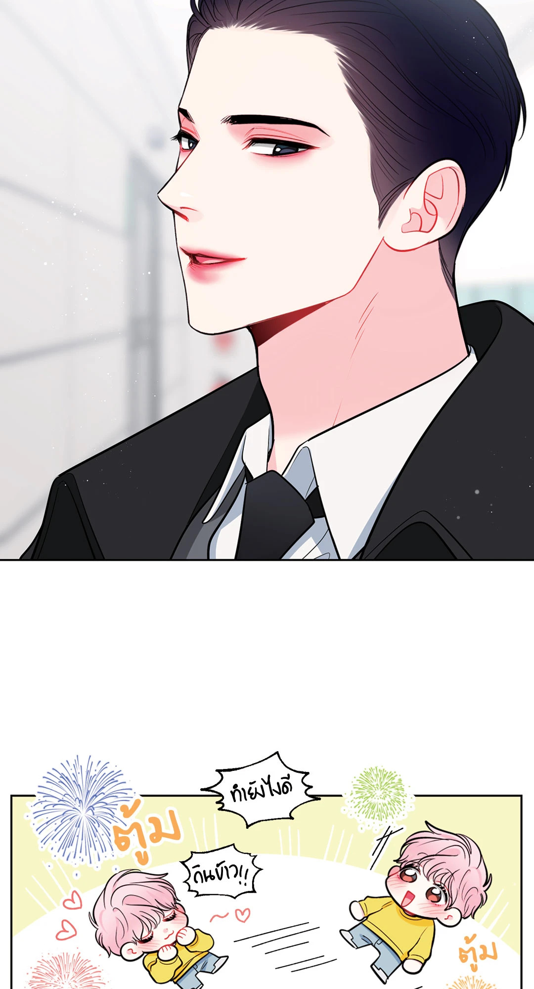 หน้า 38