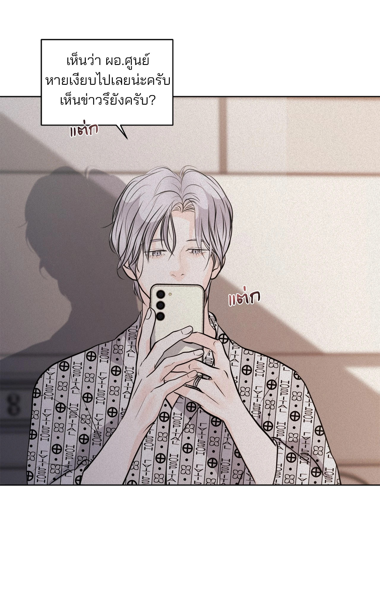 หน้า 19