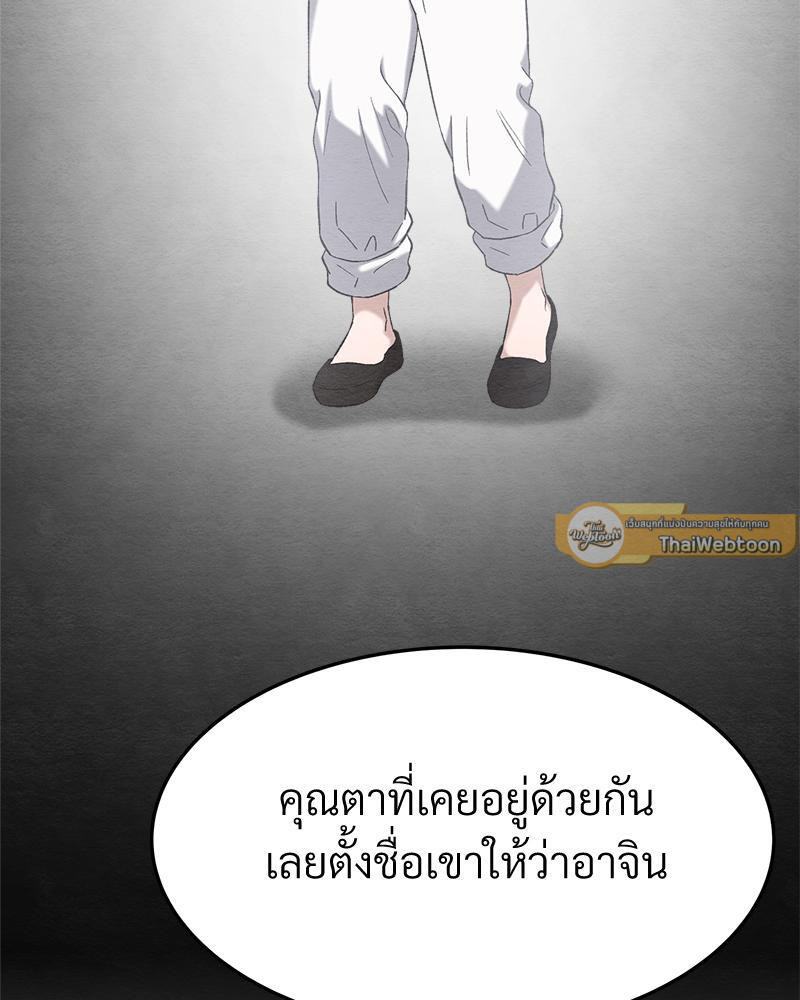 หน้า 120
