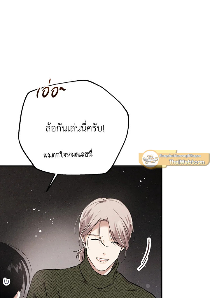 หน้า 94