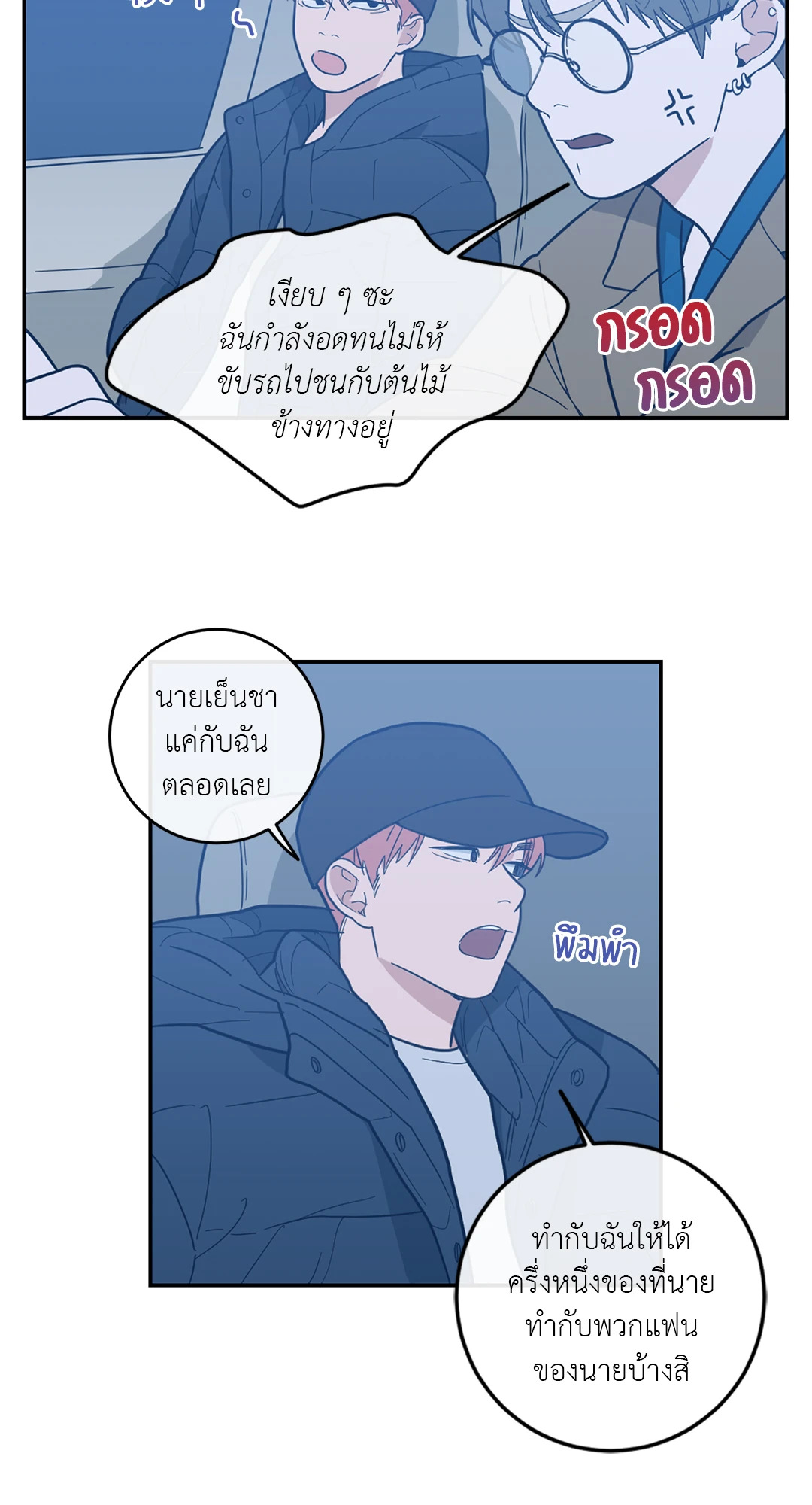 หน้า 36