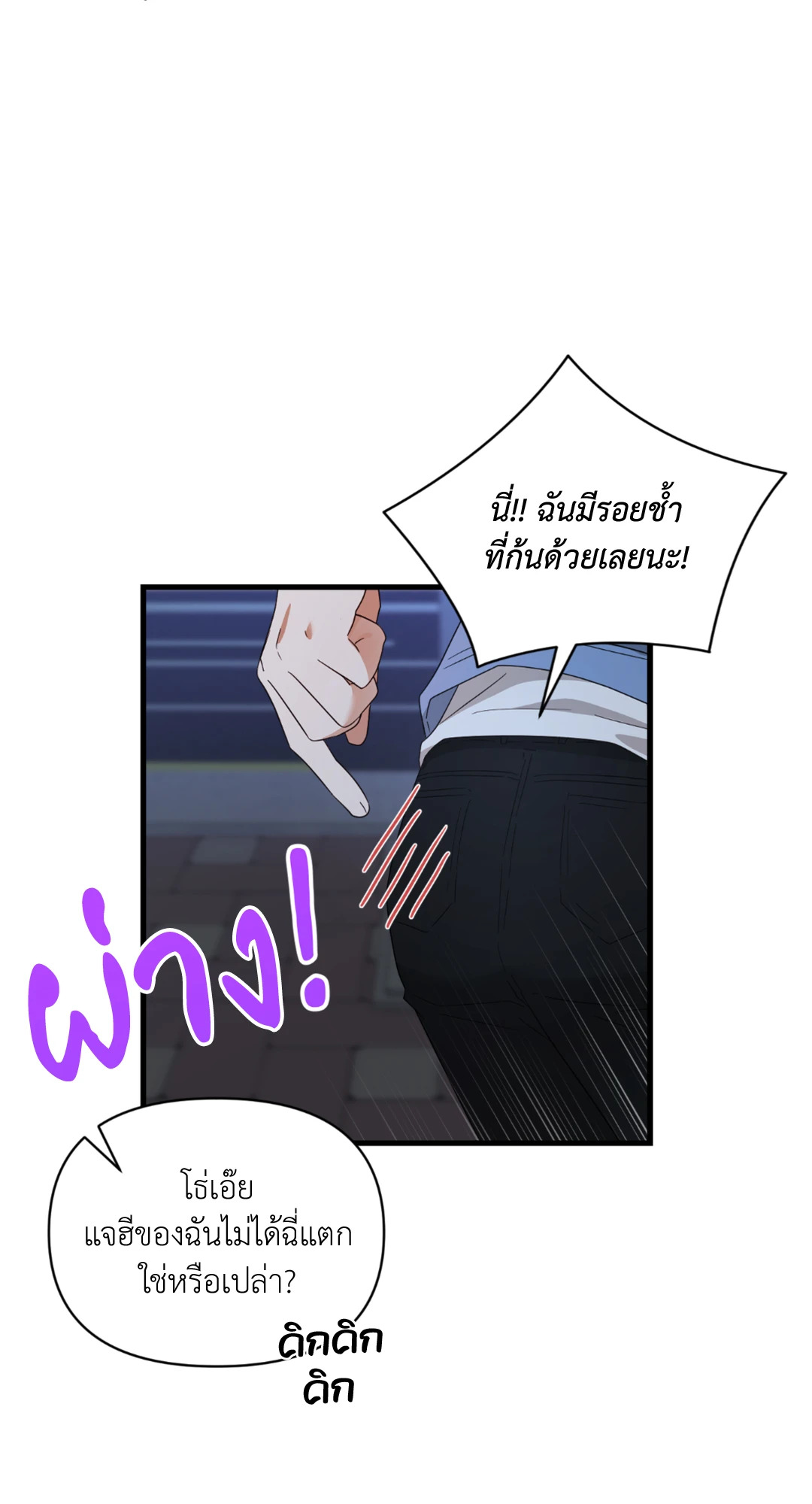 หน้า 56