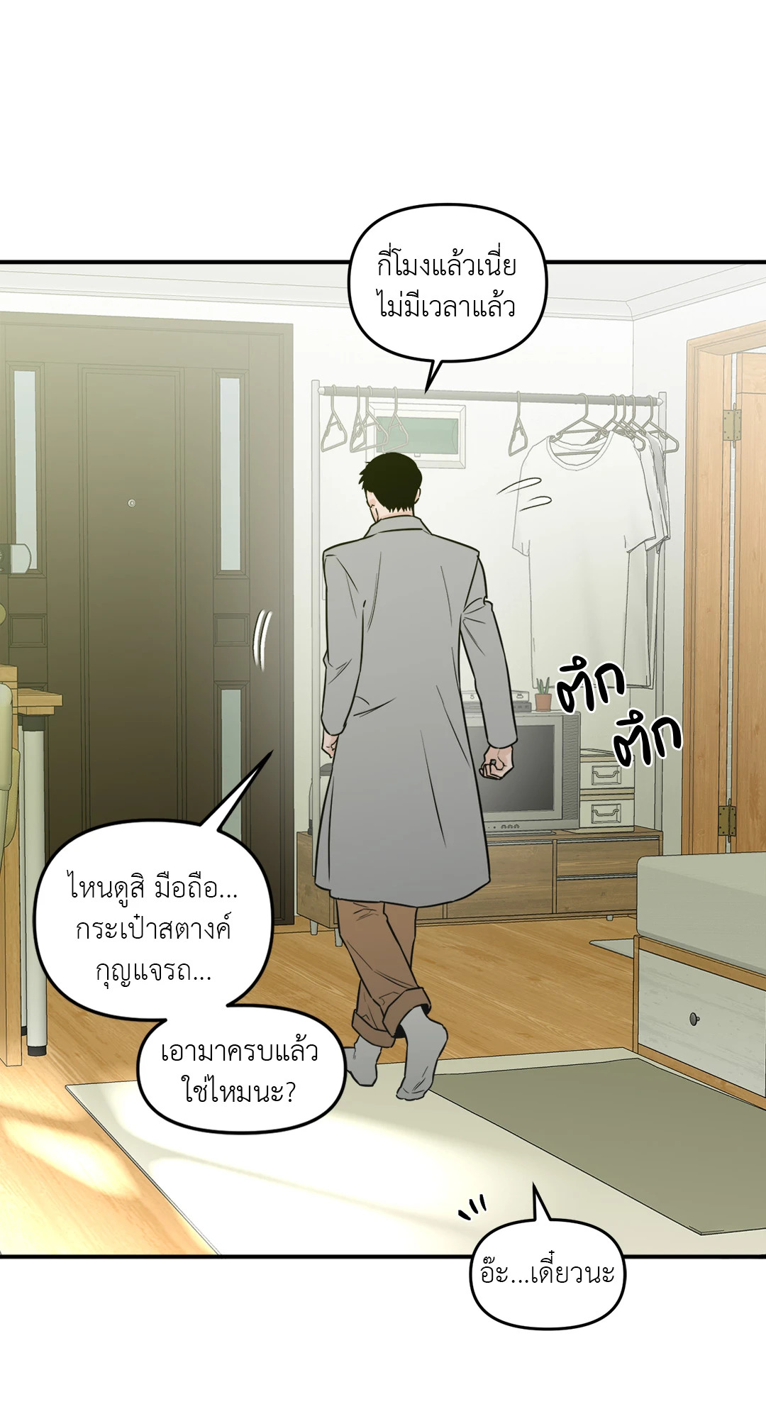 หน้า 39