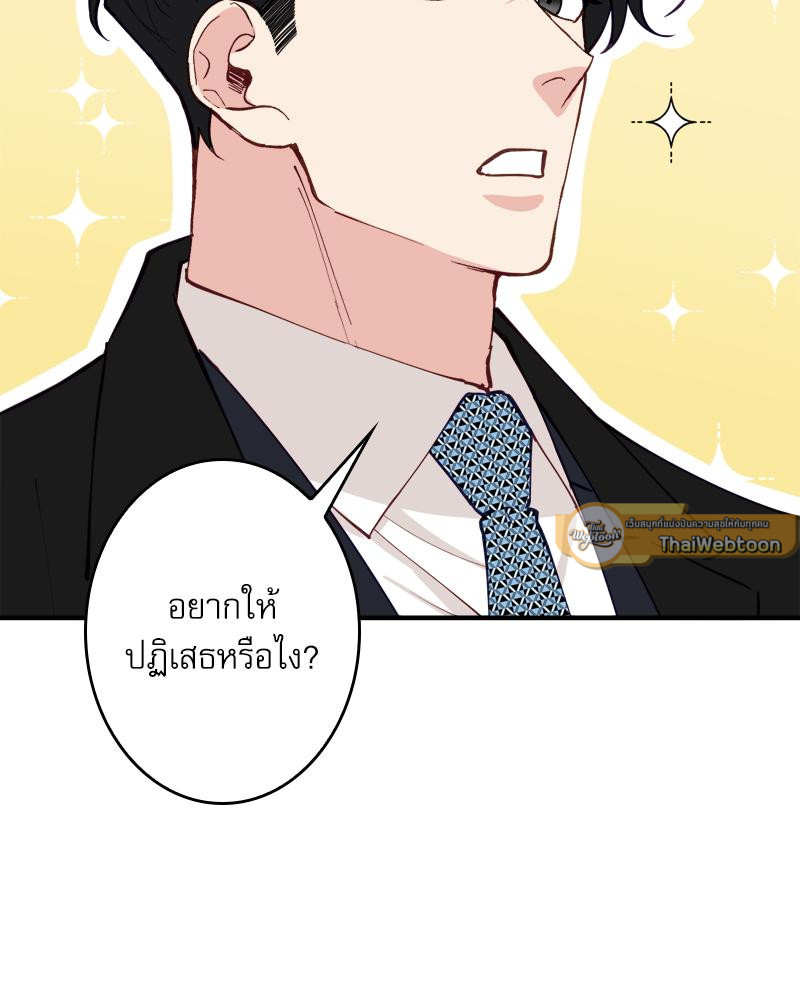 หน้า 121