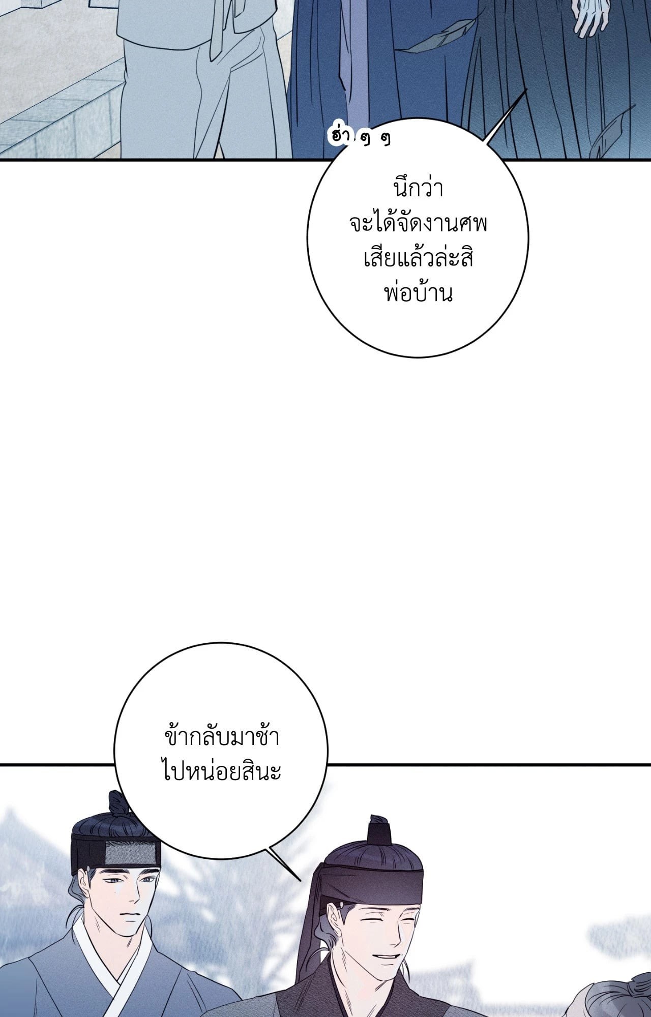 หน้า 64
