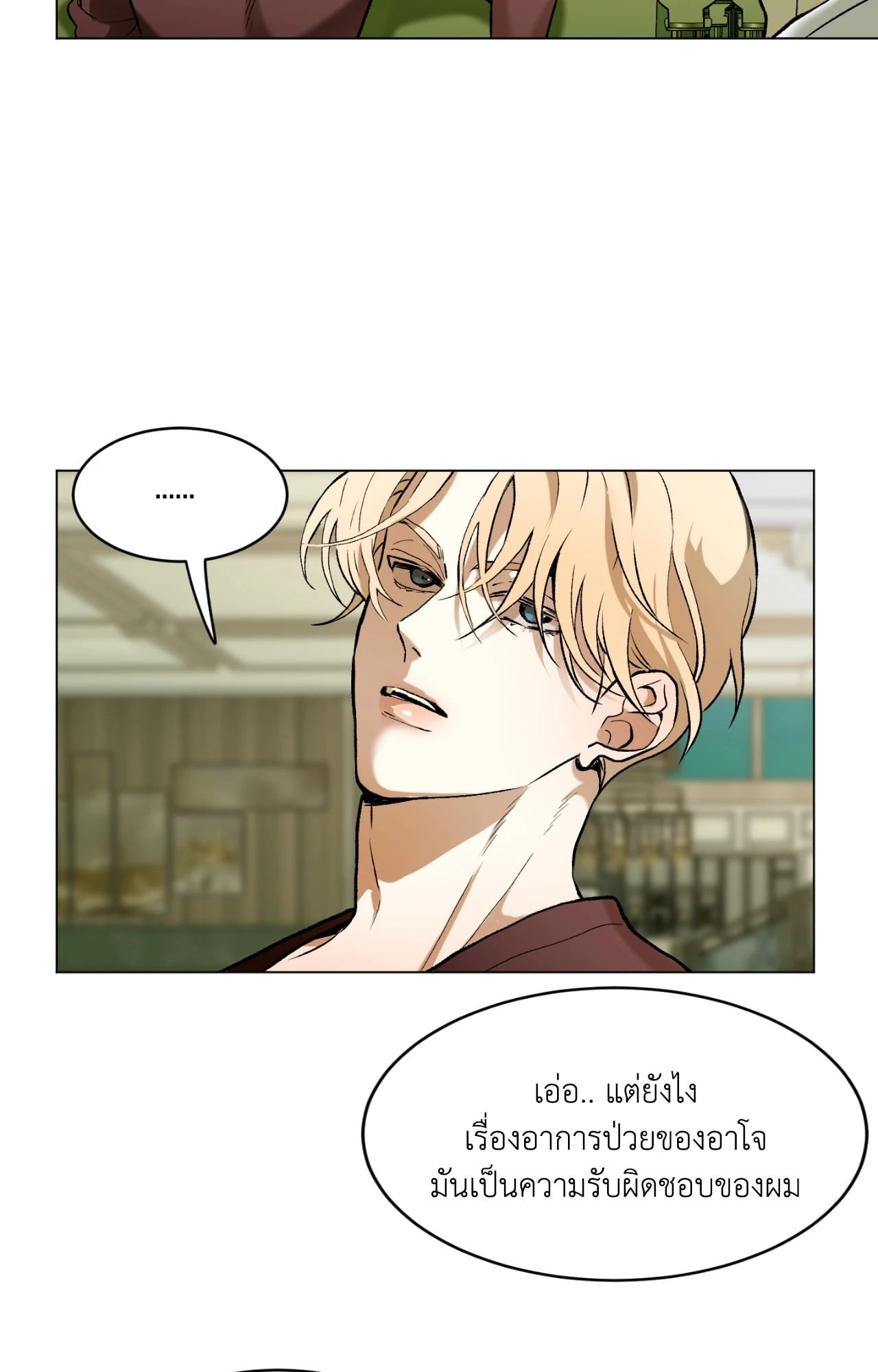 หน้า 91