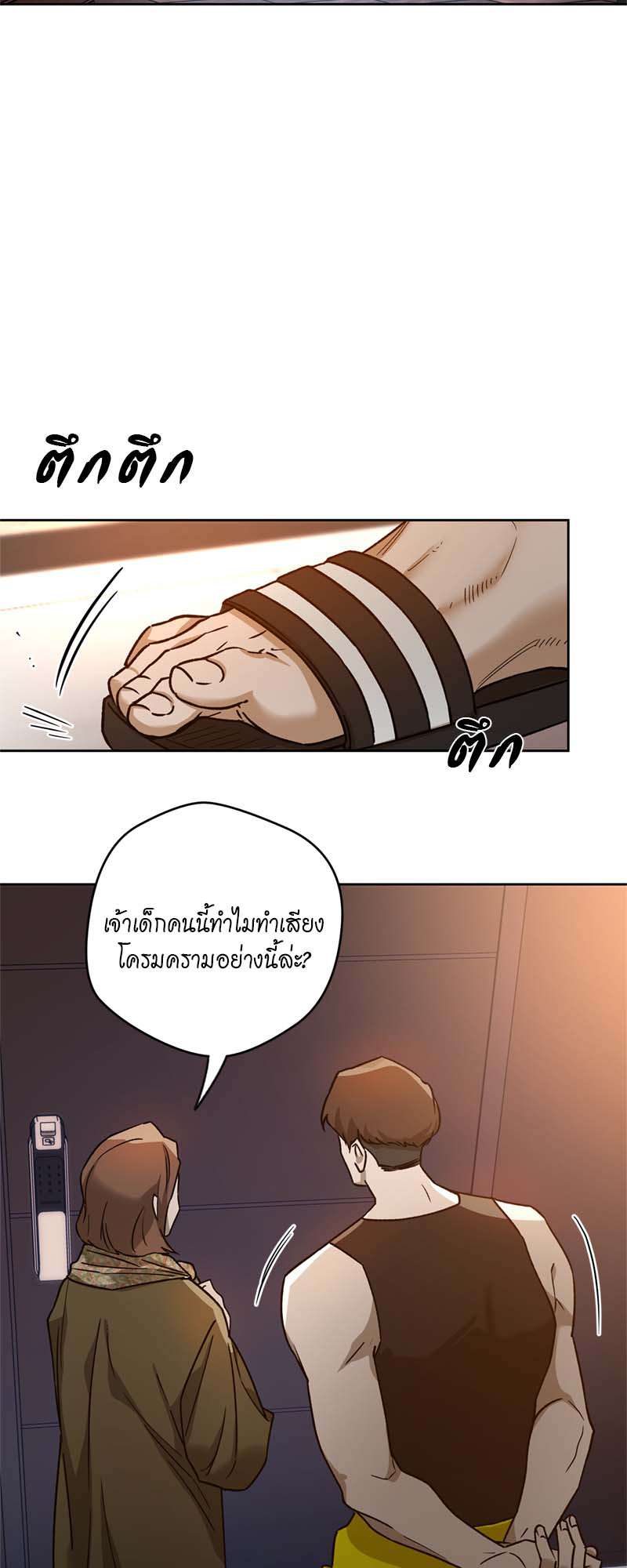 หน้า 40