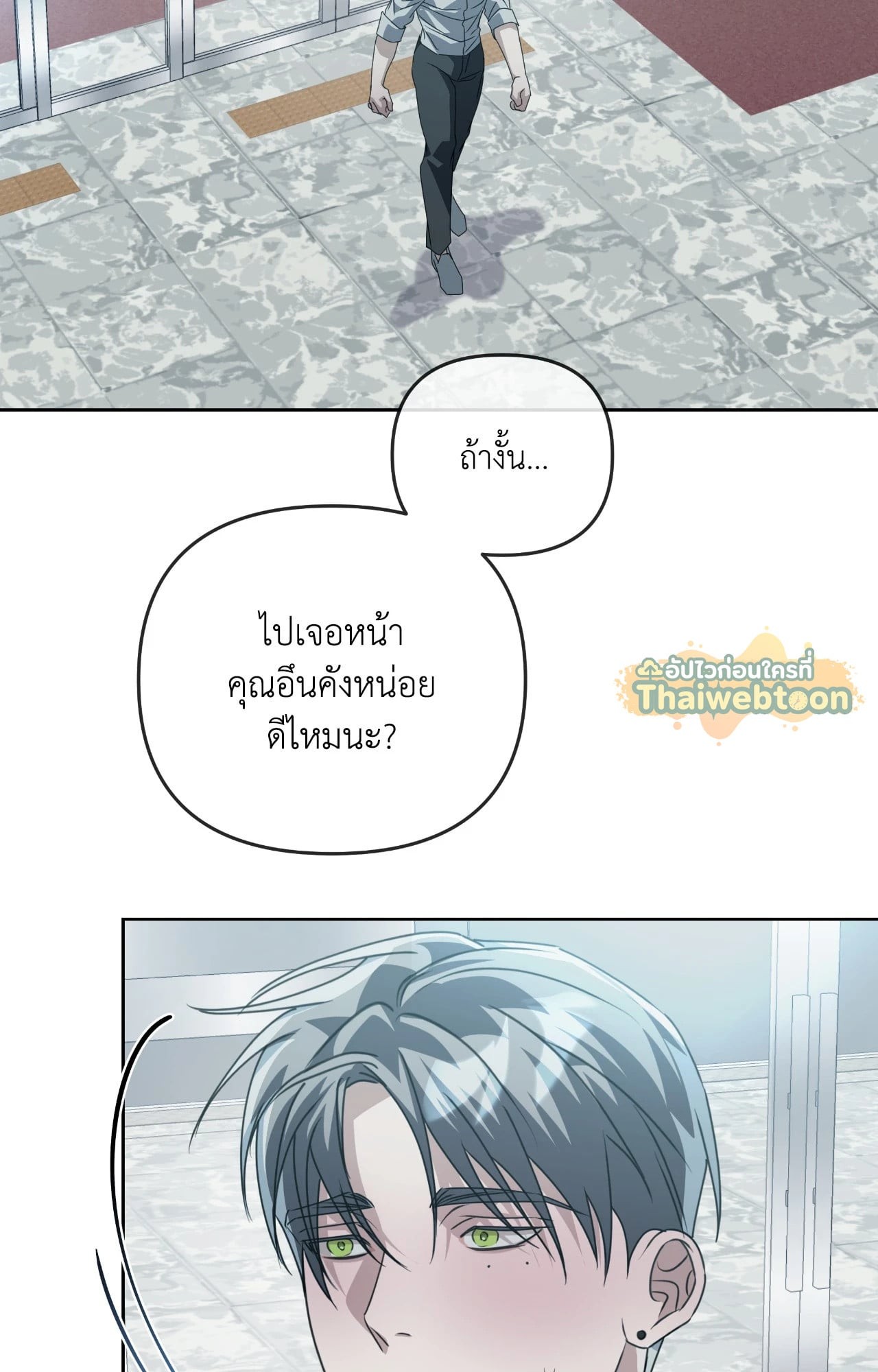 หน้า 76