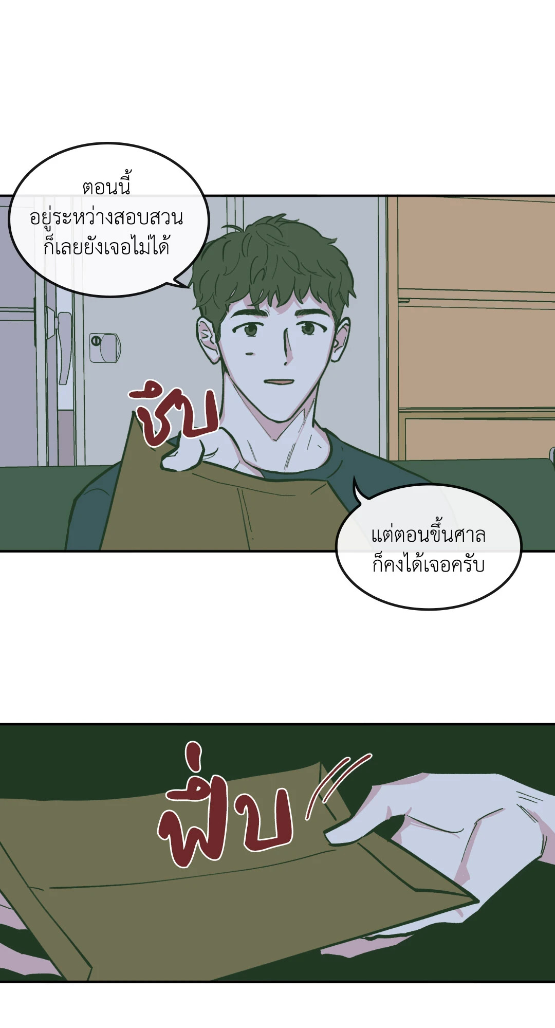 หน้า 26