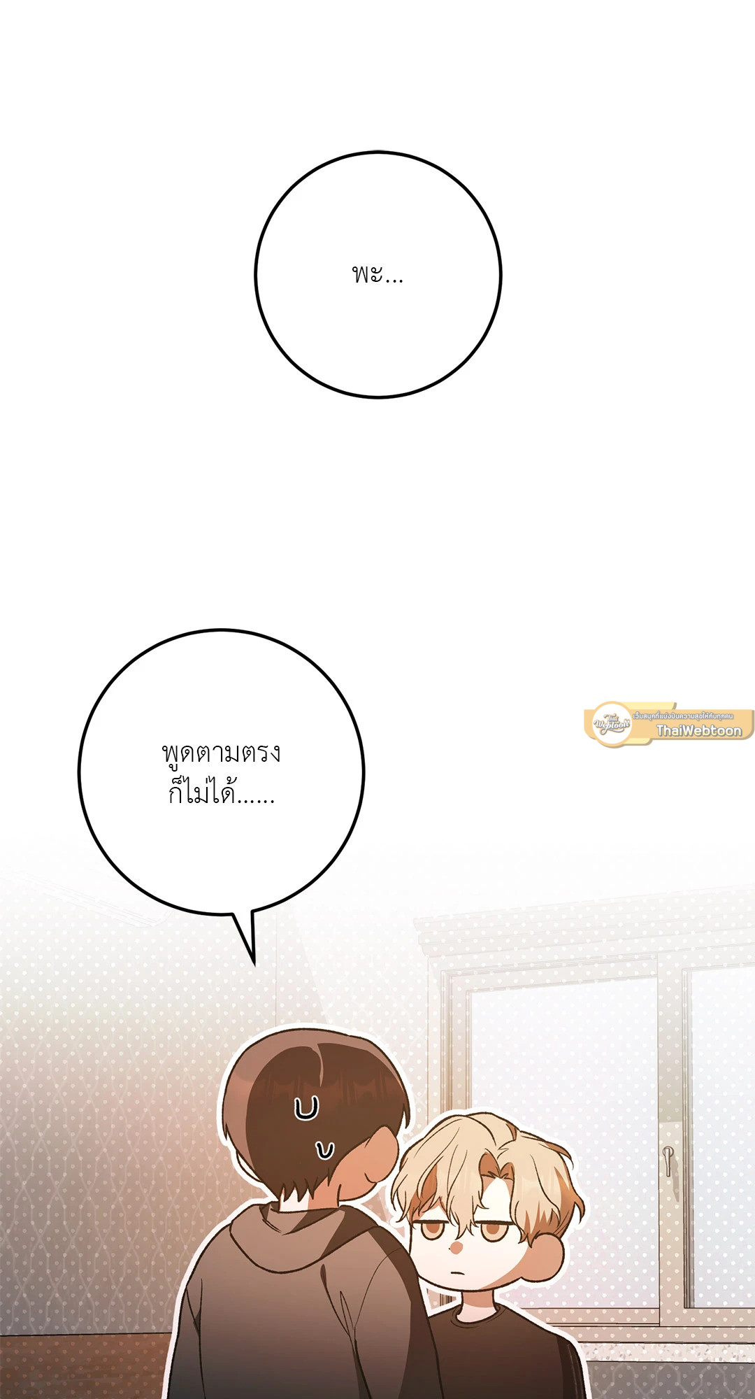 หน้า 78