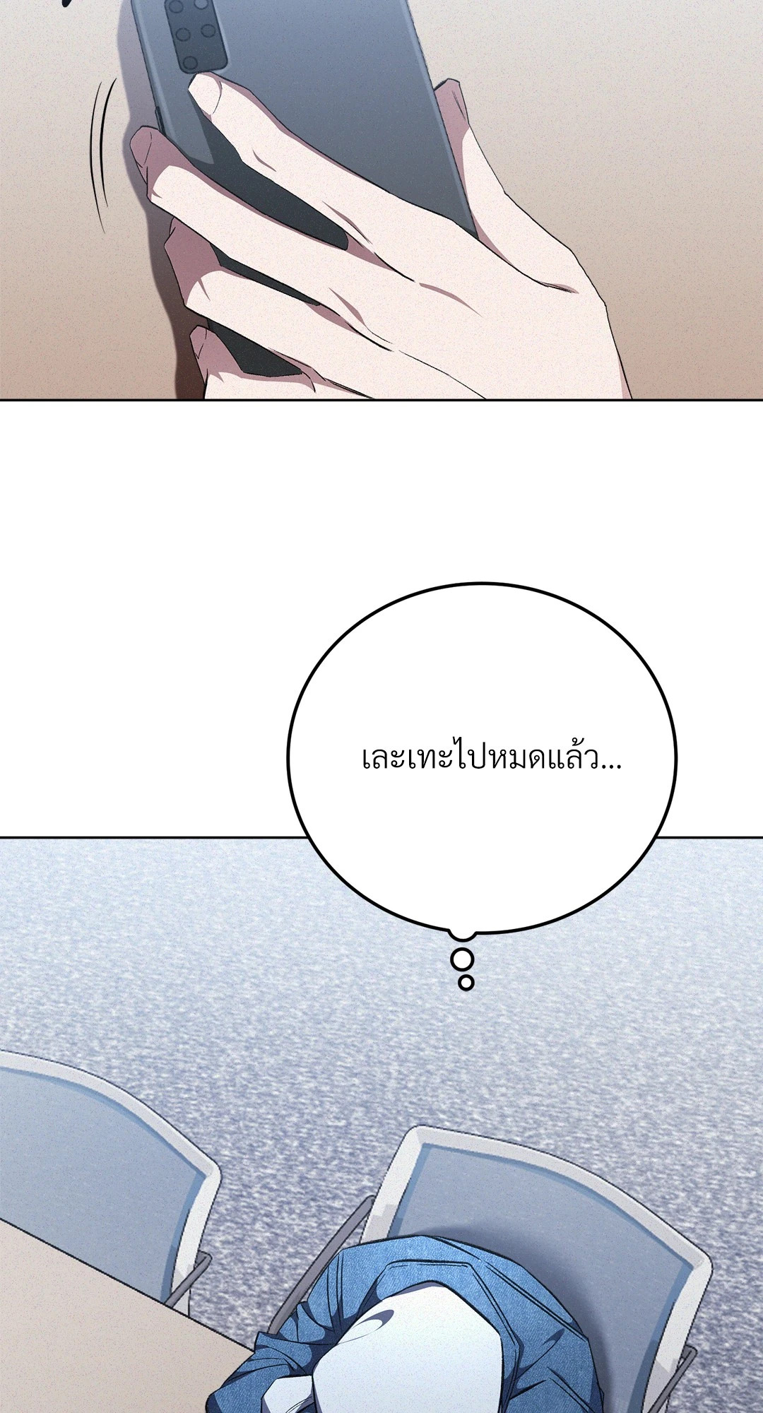 หน้า 56