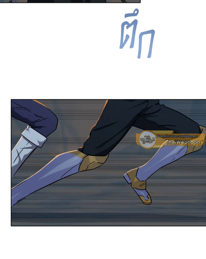 เพลเยอร์เลเวล 1 | Maxed Out Leveling ตอนที่ 19 - รูปที่ 2