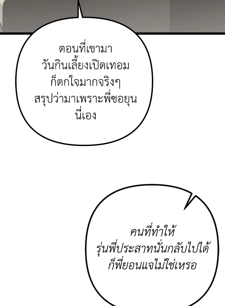 หน้า 92