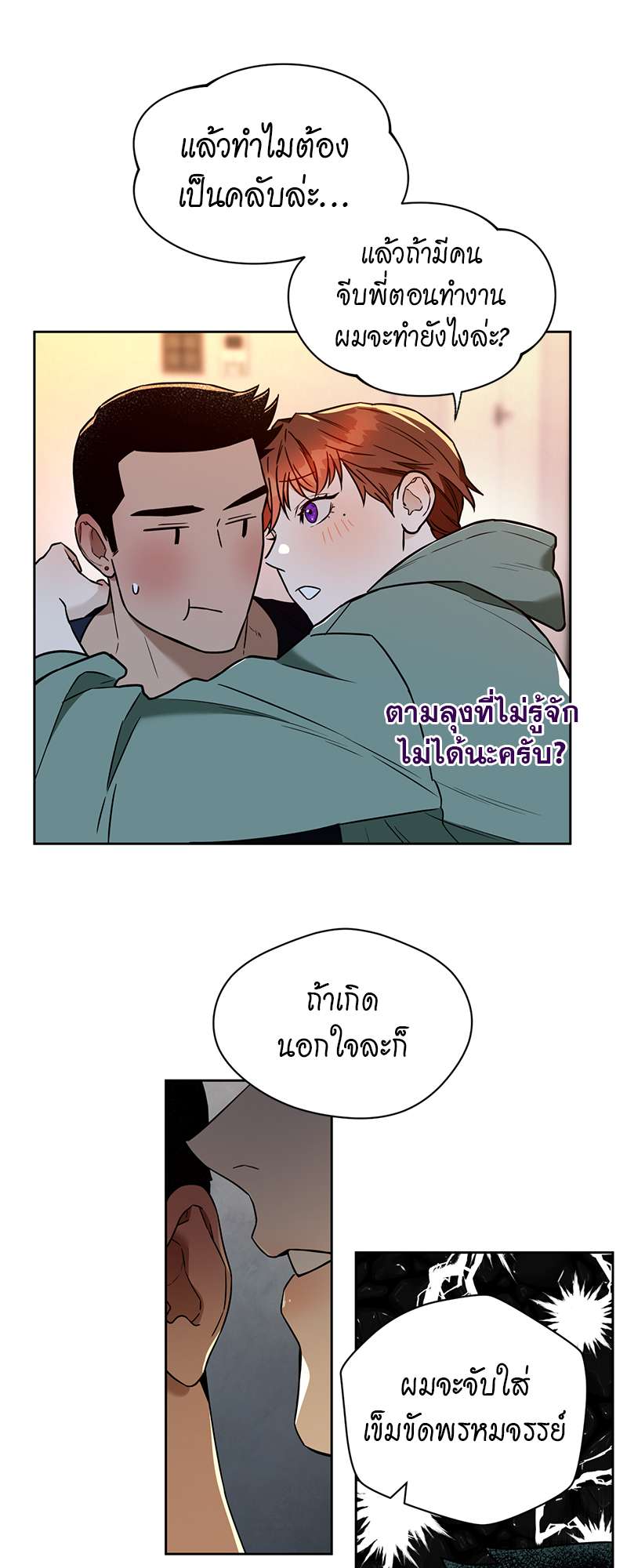 หน้า 57