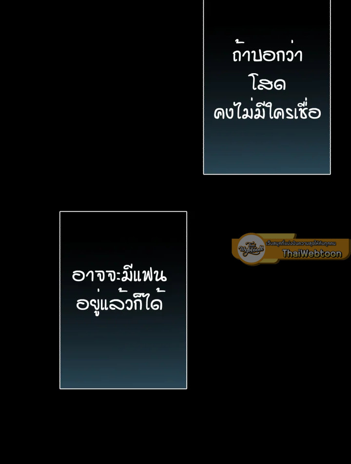 หน้า 97