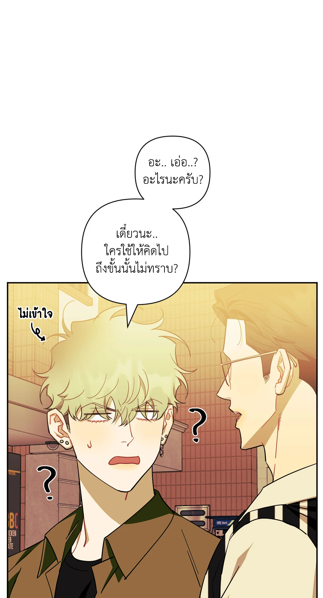 หน้า 71