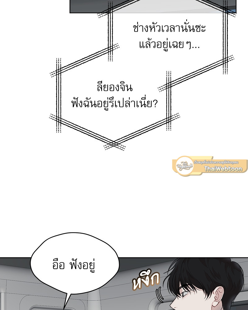 หน้า 83