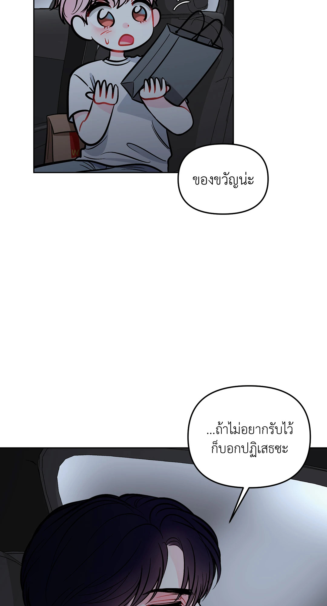 หน้า 69