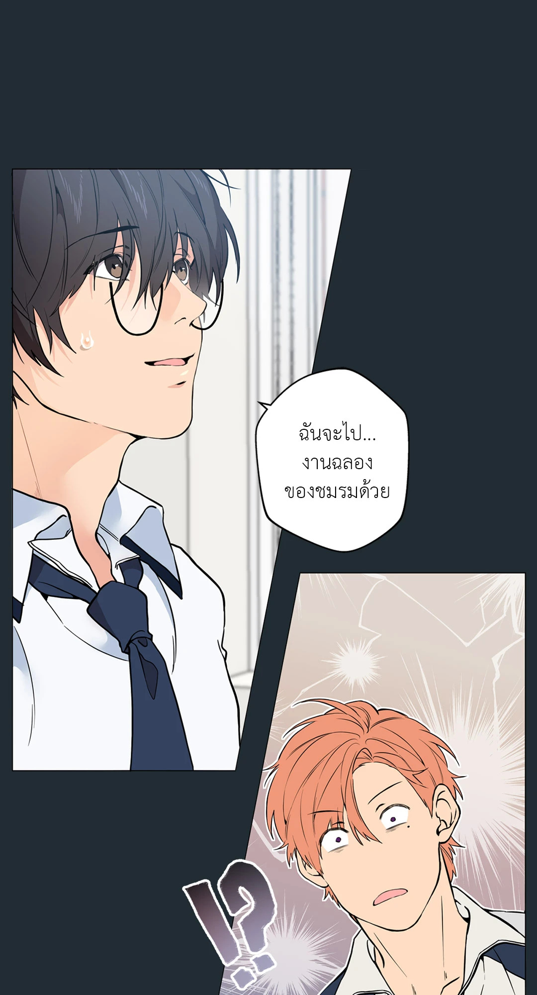 หน้า 79