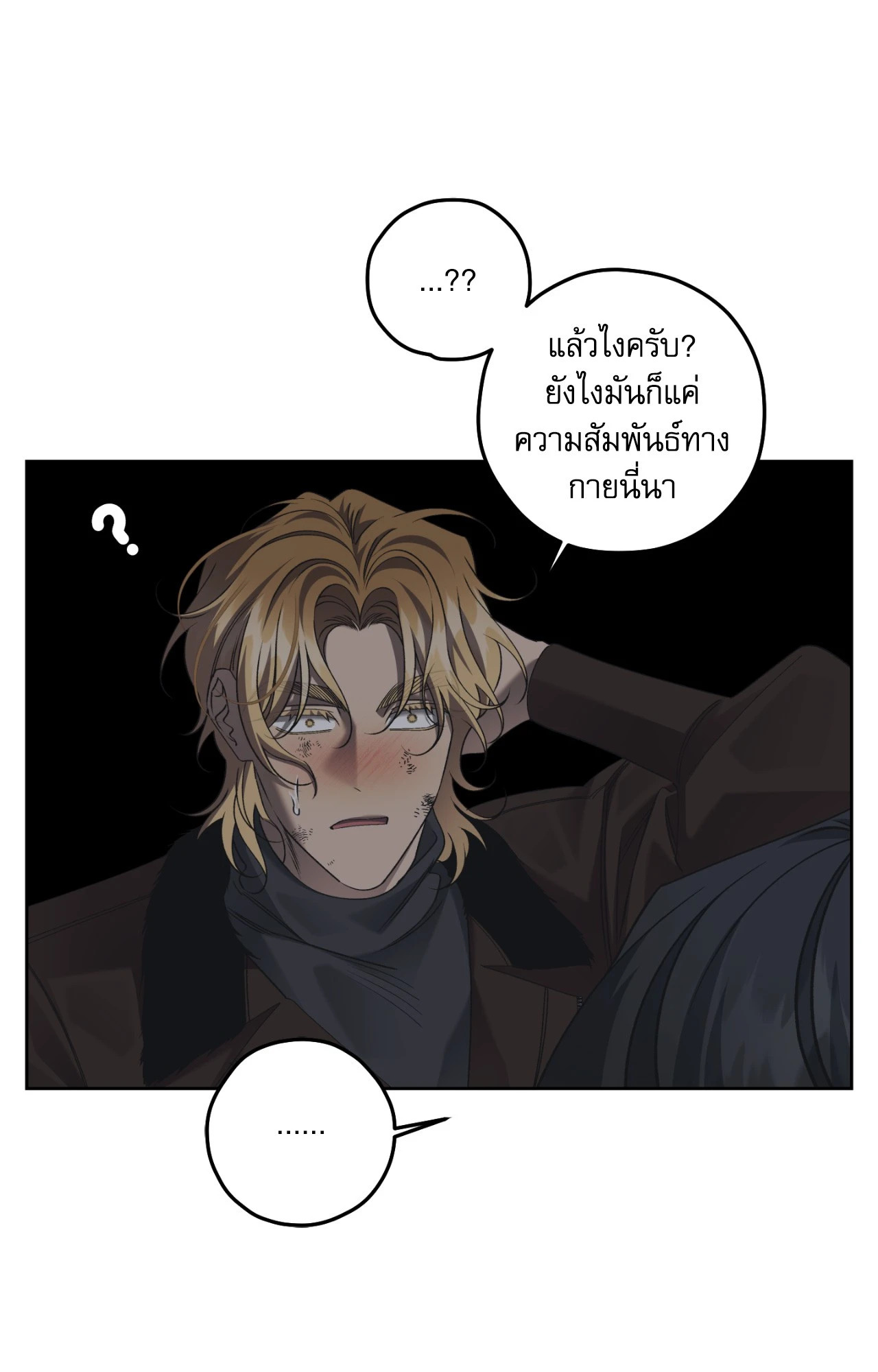 หน้า 64