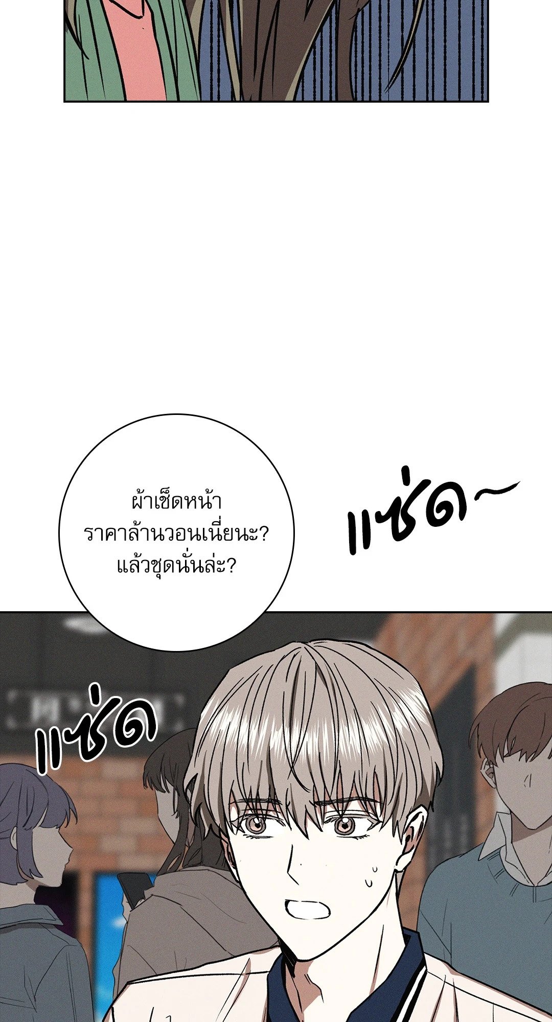 หน้า 57