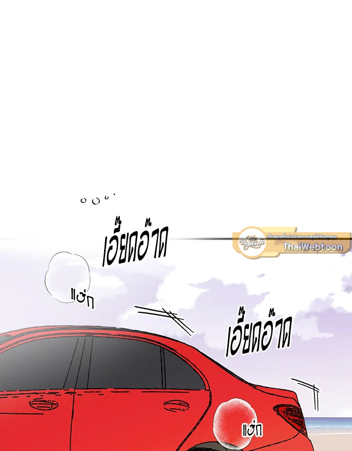 หน้า 97