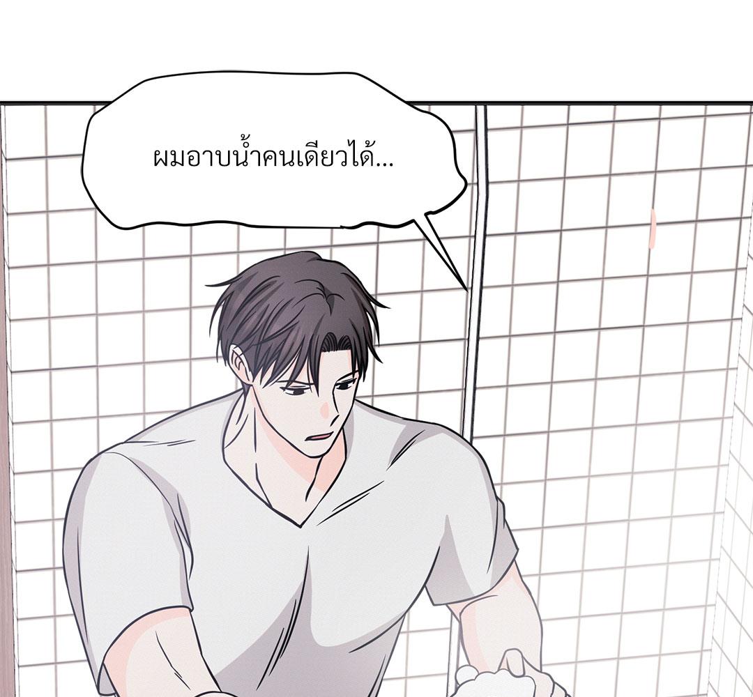 หน้า 97