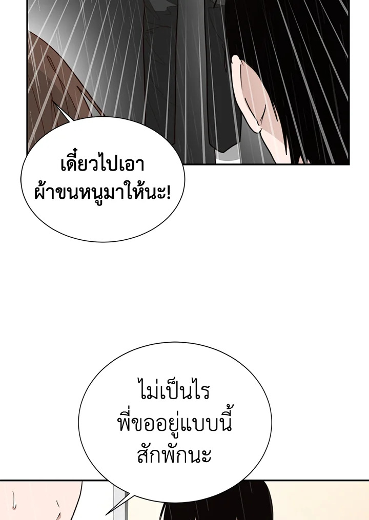 หน้า 72