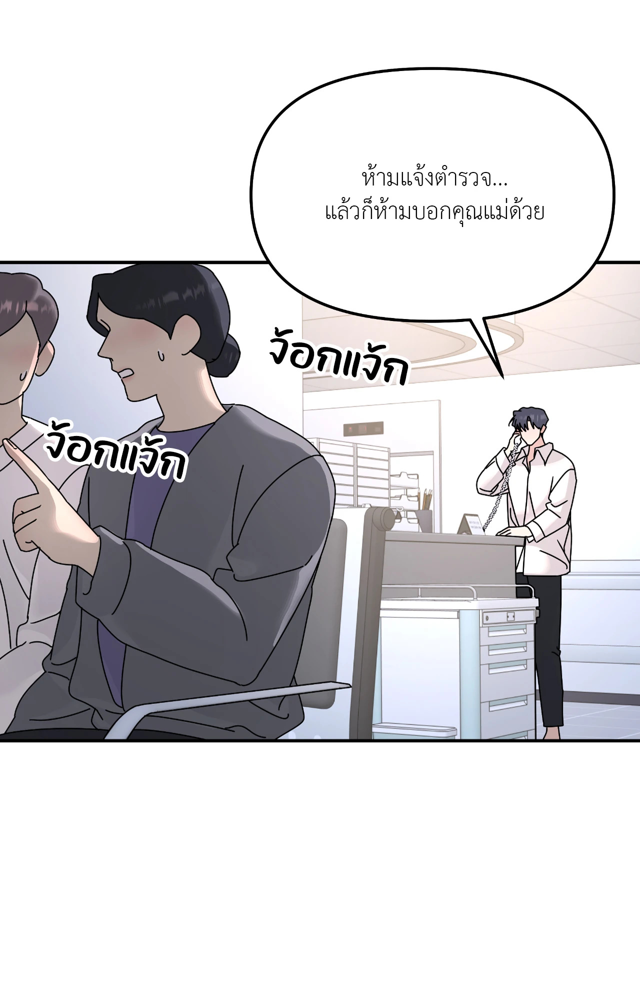 หน้า 21