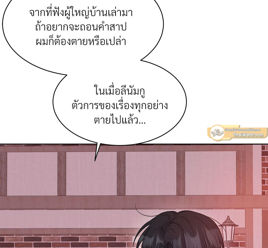 หน้า 121