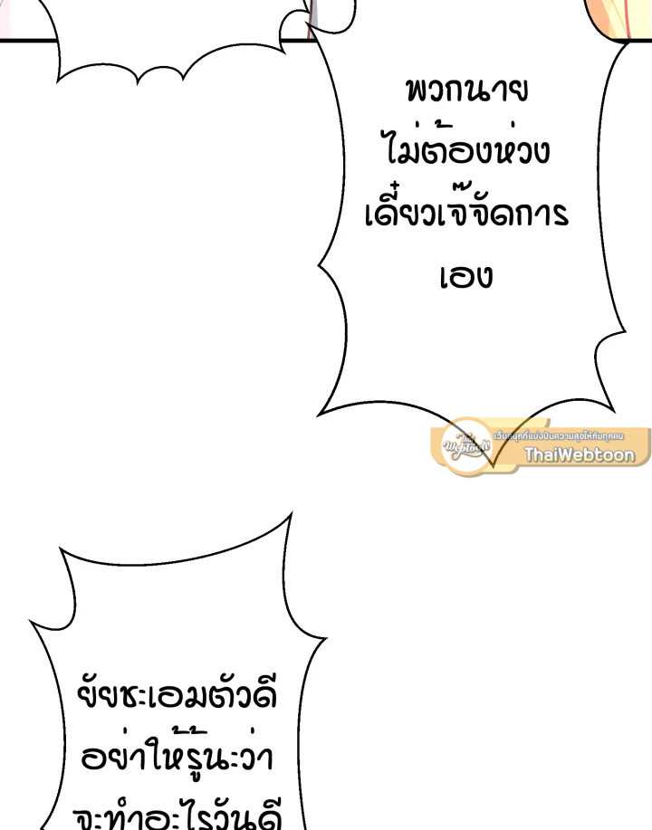 หน้า 108