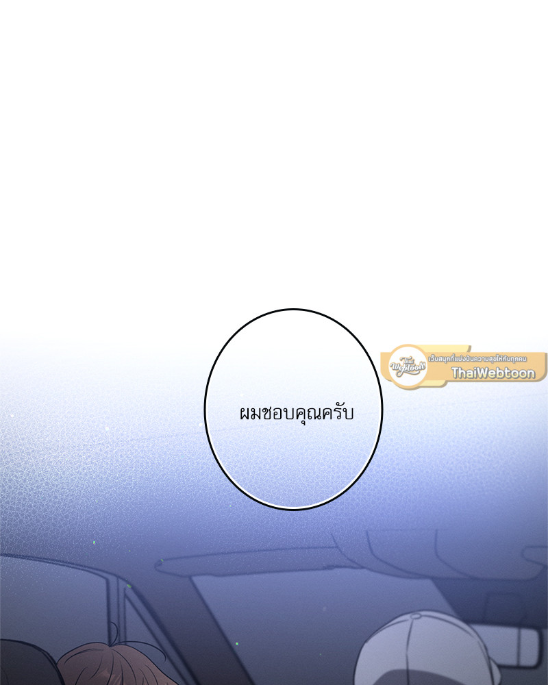 หน้า 98